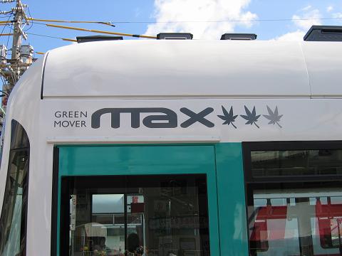 GM-MAX ʃS