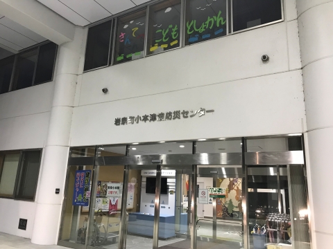 岩泉小本駅